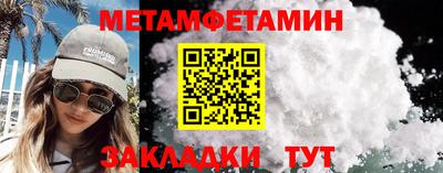 мяу мяу кристалл Гагарин