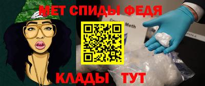 мяу мяу кристалл Гагарин