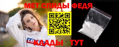 спайс Гай