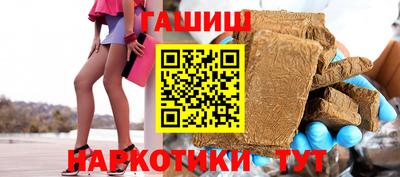 спайс Гай