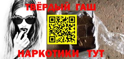 мяу мяу кристалл Гагарин