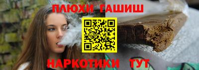 прущий лед Гусь-Хрустальный