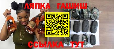 мяу мяу кристалл Гагарин