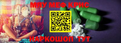 эйфоретик Гатчина
