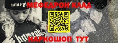 прущий лед Гусь-Хрустальный