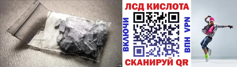 Лсд 25 экстази кислота  где найти наркотики  Коряжма 