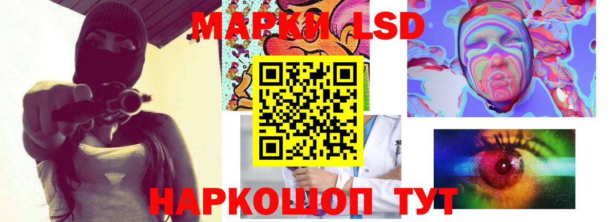 ЛСД экстази ecstasy  Лсд 25 экстази ecstasy  Коряжма  Вход с VPN 