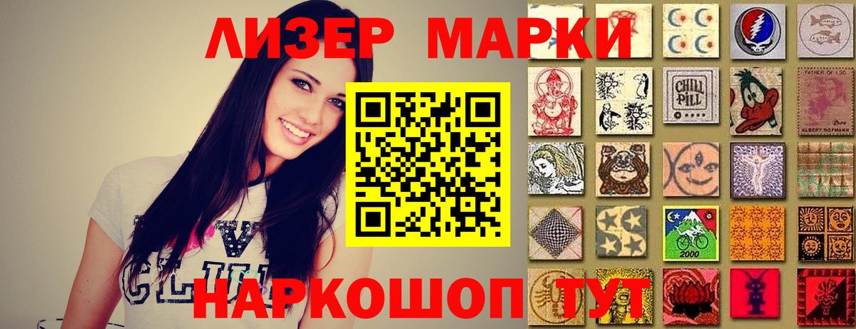 LSD-25 экстази кислота Коряжма