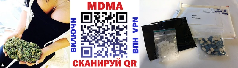 МДМА VHQ  наркота  гидра как войти  Коряжма 