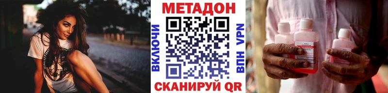 Метадон мёд  Коряжма 