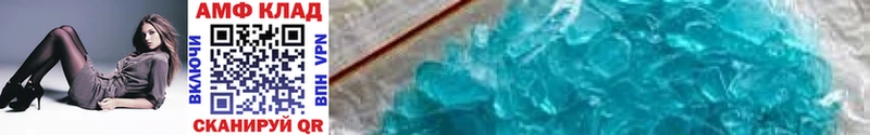 МЕТАМФЕТАМИН Methamphetamine  Коряжма 