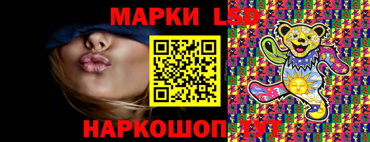 Марки 25I-NBOMe 1,8мг  Марки 25I-NBOMe  Коряжма  Вход с VPN 